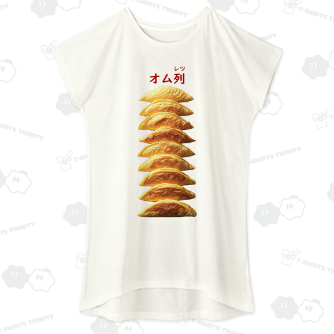 オム列(オムレツ)_241009