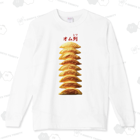 オム列(オムレツ)_241009