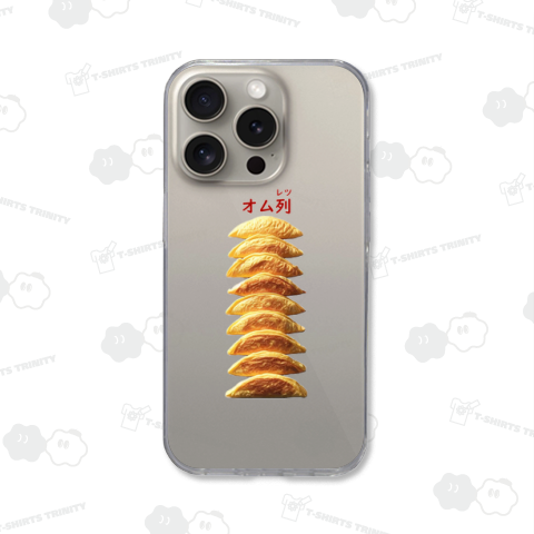 オム列(オムレツ)_241009