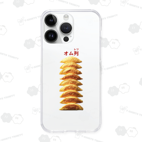 オム列(オムレツ)_241009