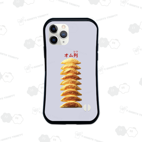 オム列(オムレツ)_241009