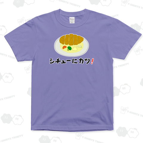 シチューにカツ!♪241111