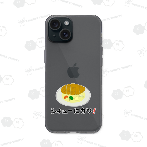 シチューにカツ!♪241111