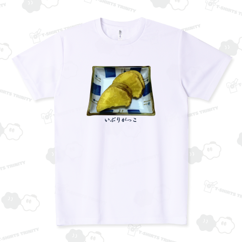 いぶりがっこ_241114