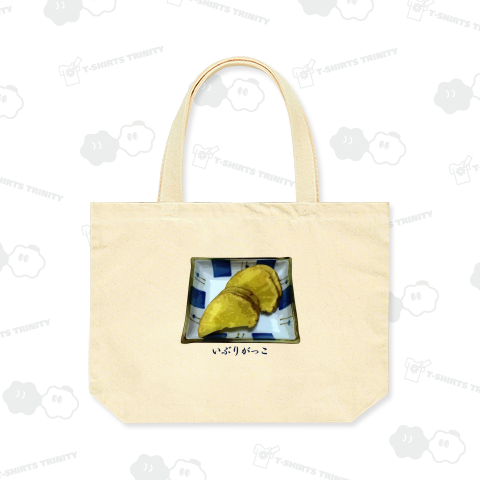 いぶりがっこ_241114