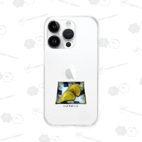 いぶりがっこ_241114