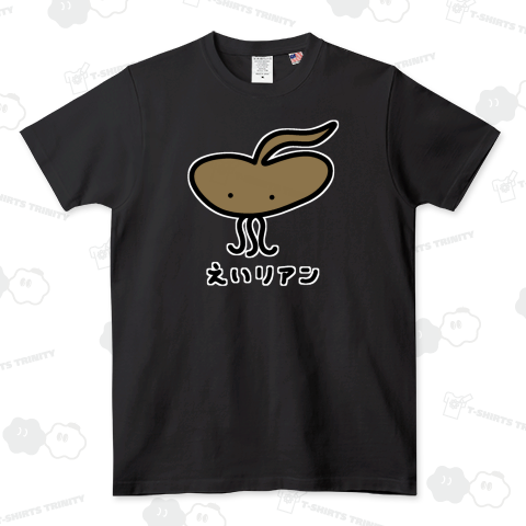 えいリアン♪241206