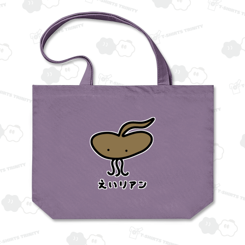 えいリアン♪241206