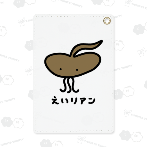 えいリアン♪241206