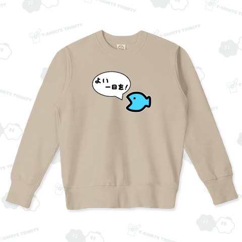 おさかな♪一言♪よい一日を!♪241211