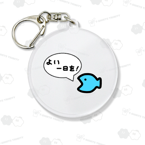 おさかな♪一言♪よい一日を!♪241211