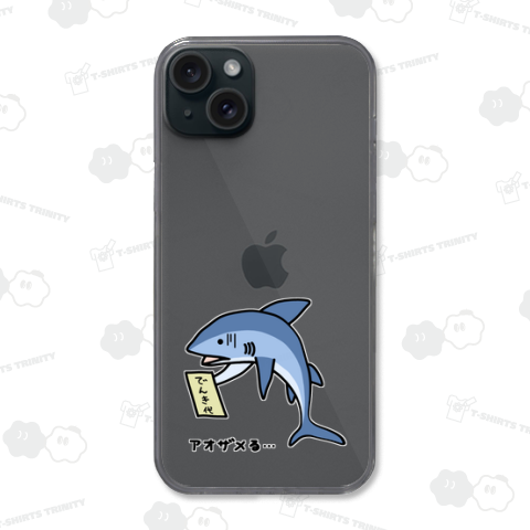 アオザメる…♪250110