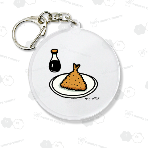 アジフライ_250115