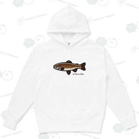 ブラウントラウト_250206