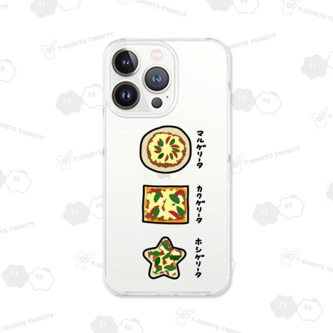 マルゲリータ・カクゲリータ・ホシゲリータ♪250312