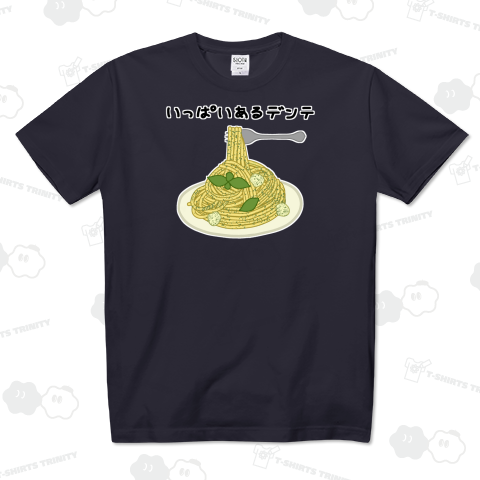 いっぱいあるデンテ♪250328