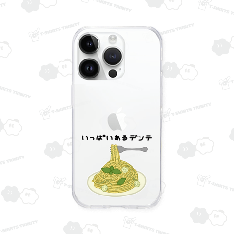 いっぱいあるデンテ♪250328