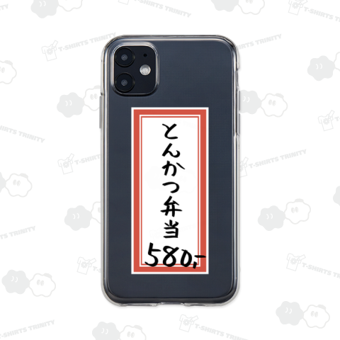 おべんとう♪メニュー♪とんかつ弁当♪250409