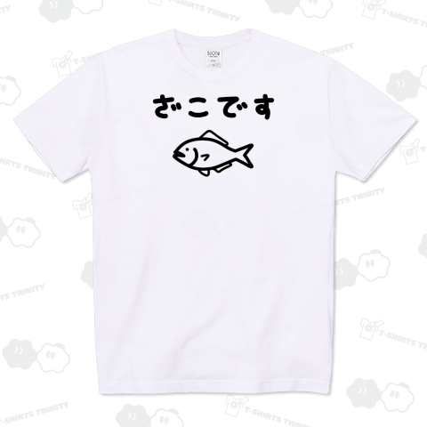 【ブレンドモード】ざこです♪250414