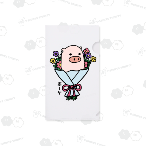 豚さん_ブーケ_250520