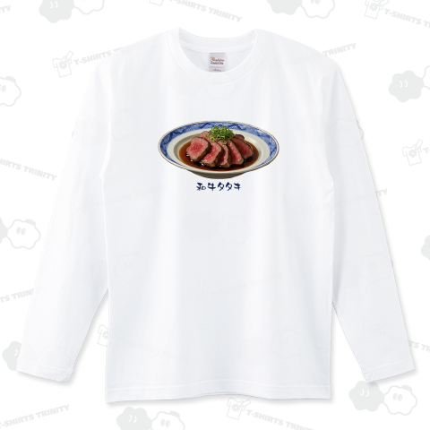 和牛タタキ_250611