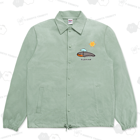 てんきウナギ♪250711