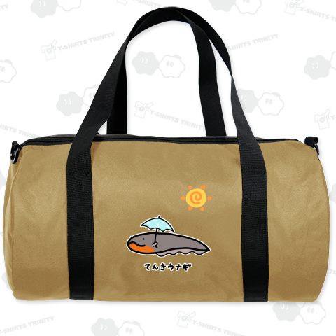 てんきウナギ♪250711