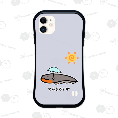 てんきウナギ♪250711