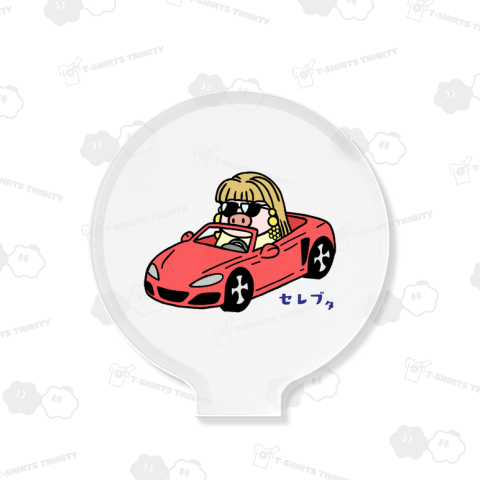 豚さん_セレブタ_250714