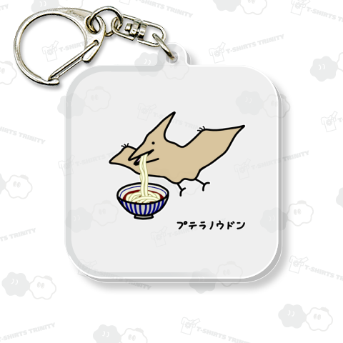 プテラノウドン♪250721