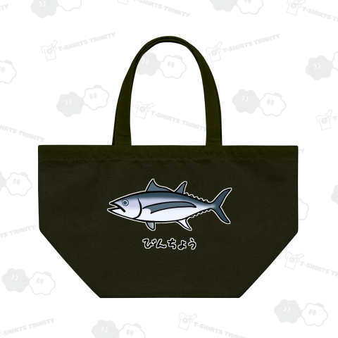 ビンチョウ♪250804