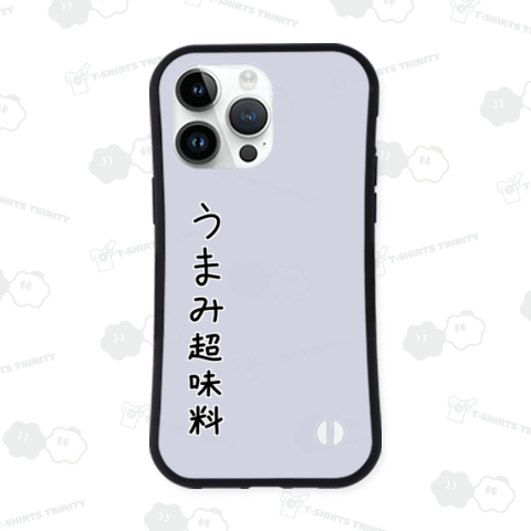 うまみ超味料♪文字♪250805