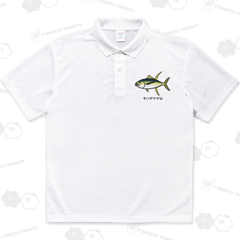 キハダマグロ♪250808