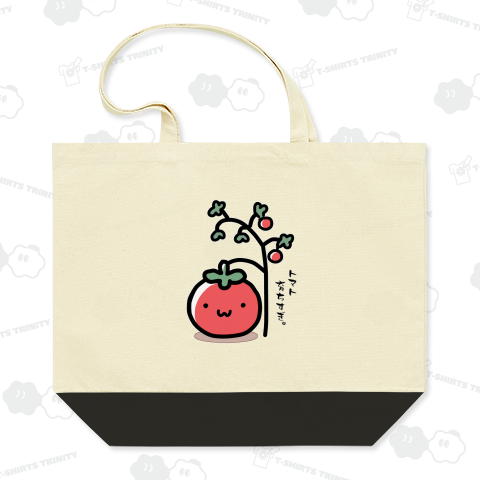 トマト、育ちすぎ。_250819