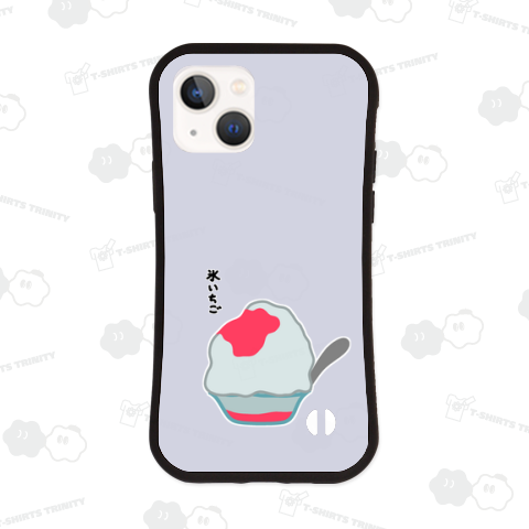 かき氷♪いちご♪250825