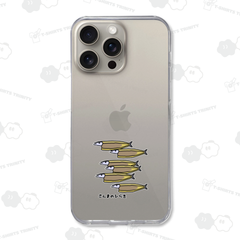 さんまの開き♪群れ♪250911