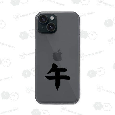 【ブレンドモード】干支♪午年♪書初め♪251030