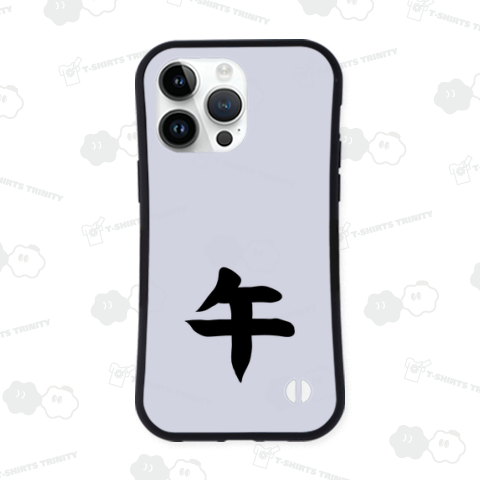 【ブレンドモード】干支♪午年♪書初め♪251030