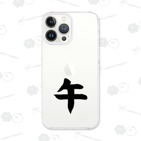 【ブレンドモード】干支♪午年♪書初め♪251030