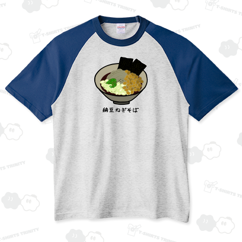 納豆ねぎそば♪251104