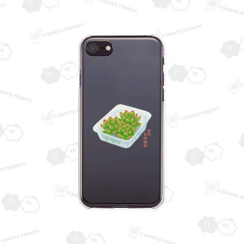 食用多肉植物_251106