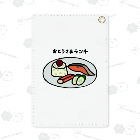 おとうさまランチ♪251107