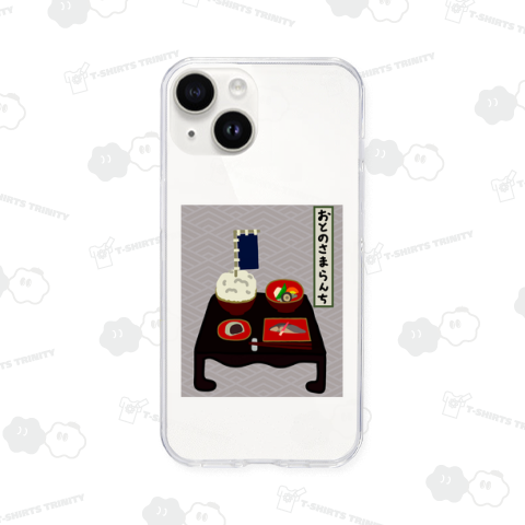 おとのさまランチ♪251117