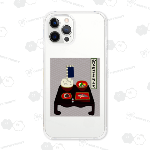 おとのさまランチ♪251117