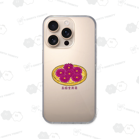 高級食用菊_251205