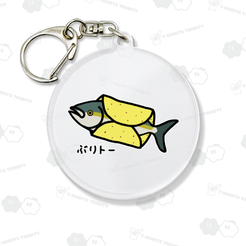 ぶりトー♪251222