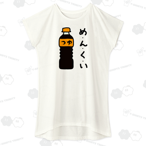 めんくい♪290522