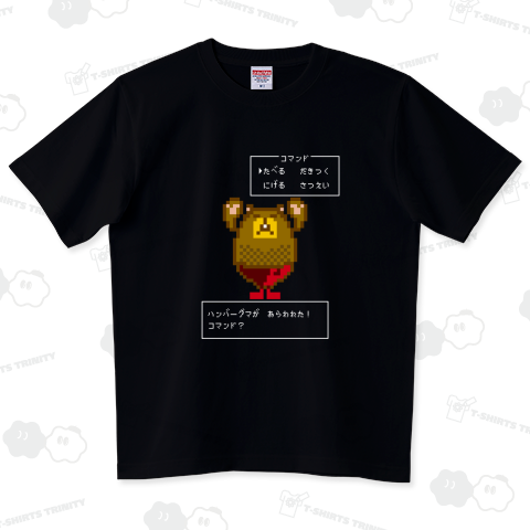 RPG風ハンバーグマ