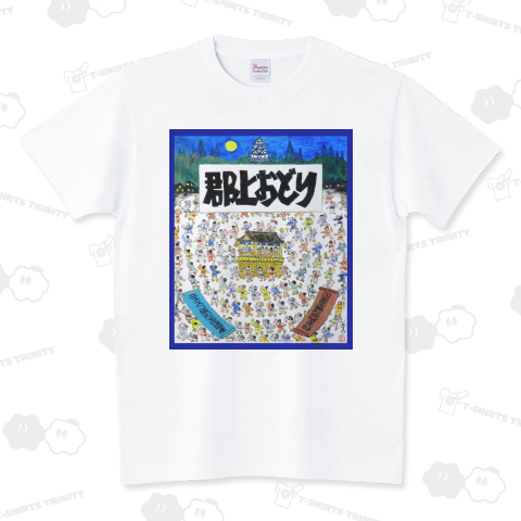 R.6.郡上踊ポスター スタンダードTシャツ(5.6オンス)