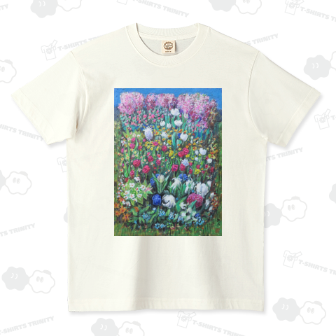 花園